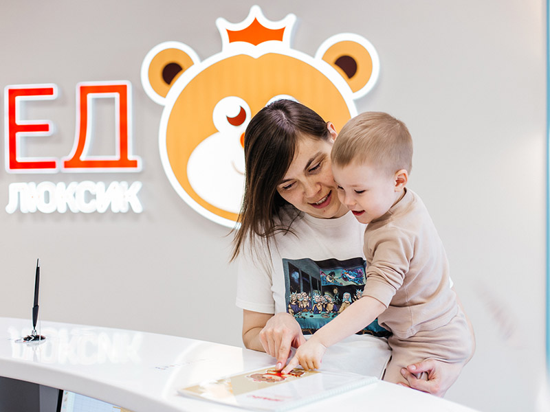 Комплексная программа «Я расту»