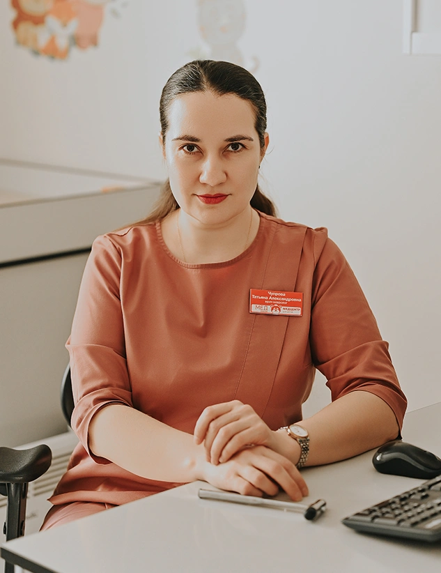 Чупрова Татьяна Александровна
