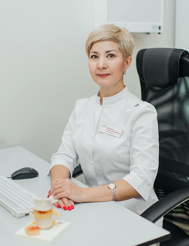 Терехова Оксана Сергеевна