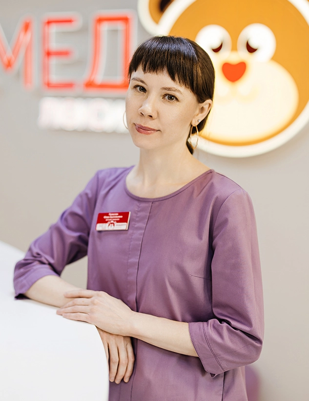 Руписова Юлия Анатольевна Руписова Юлия Анатольевна