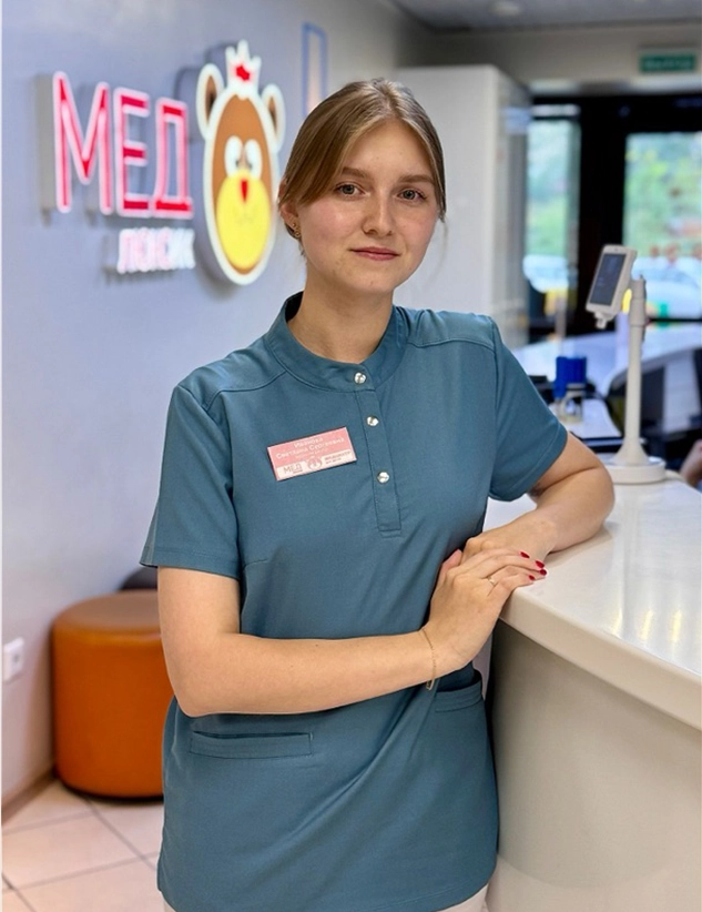 Иванова Светлана Сергеевна Иванова Светлана Сергеевна