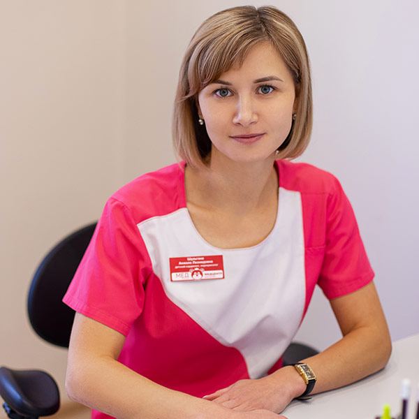 Детская эндокринология в Чите